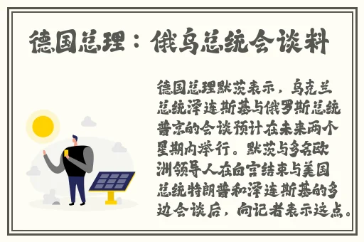 黑料社独家爆料